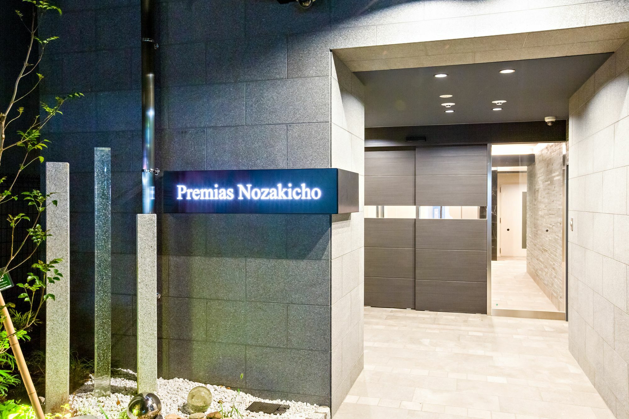 Premias Umeda Apartment Osaka Exterior photo