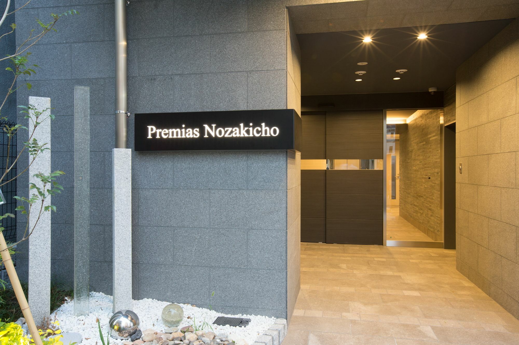 Premias Umeda Apartment Osaka Exterior photo